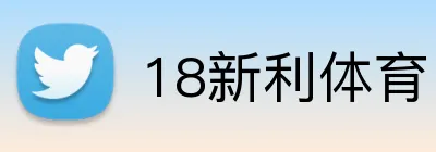 18新利体育 logo